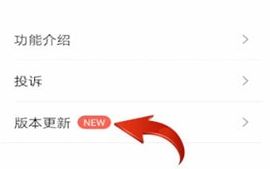 微信版本过低怎么升级？微信版本过低修复方法