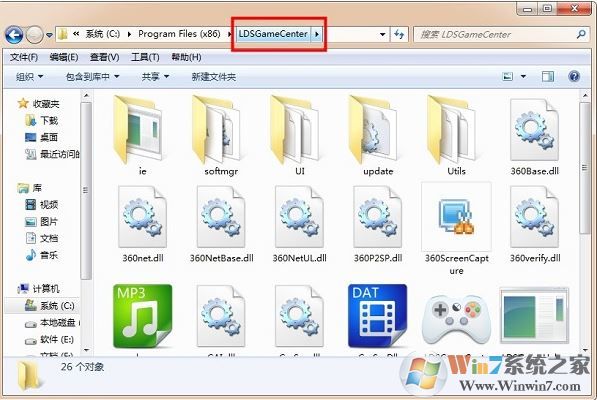 鲁大师游戏库怎么卸载？彻底卸载鲁大师游戏图文教程