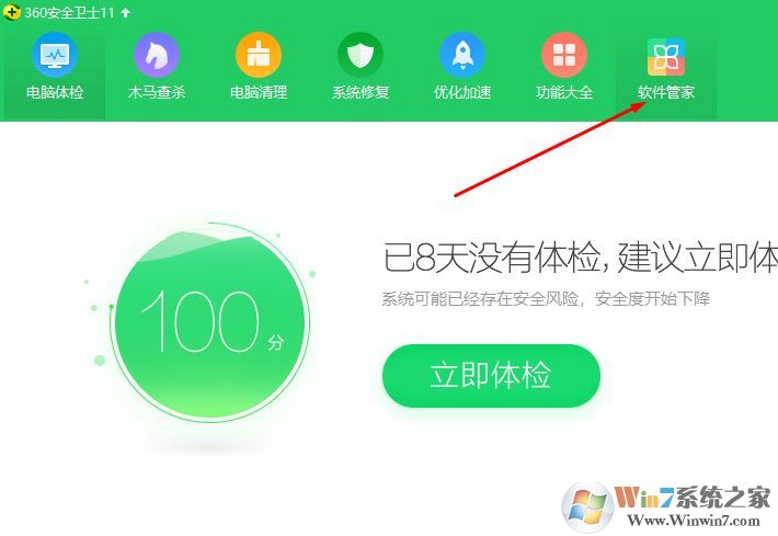 怎么样下载浏览器？教你在电脑上下载安装浏览器的方法