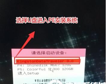 七彩虹电脑预装Win10怎么改成Win7系统,BIOS设置U盘启动及安装教程