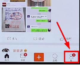 微博怎么屏蔽一个人？屏蔽指定用户发微博的操作方法