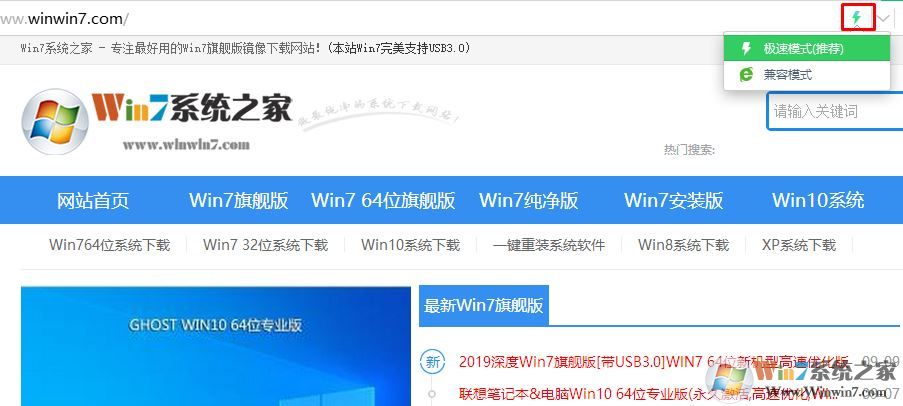 win10浏览器怎么添加兼容性站点？win10添加兼容站点操作方法