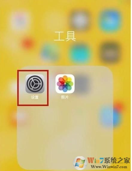 手机怎么改DNS？小编教你手机改DNS详细步骤