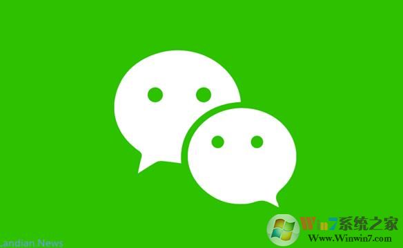 腾讯微信将推出信用支付[分付]，对标花呗和白条