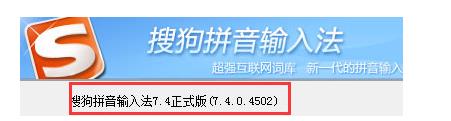 彻底禁止SogouCloud.exe搜狗云计算进程的方法