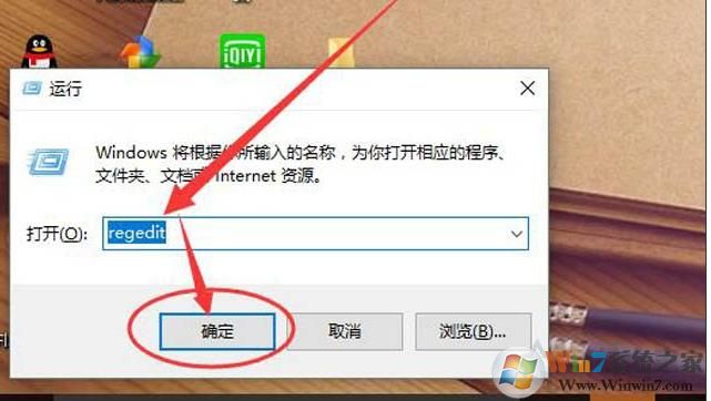 Win10任务栏透明设置,80%透明和完全透明