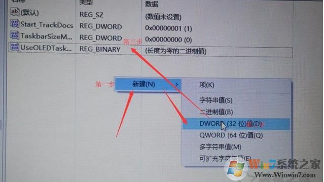 Win10任务栏透明设置,80%透明和完全透明
