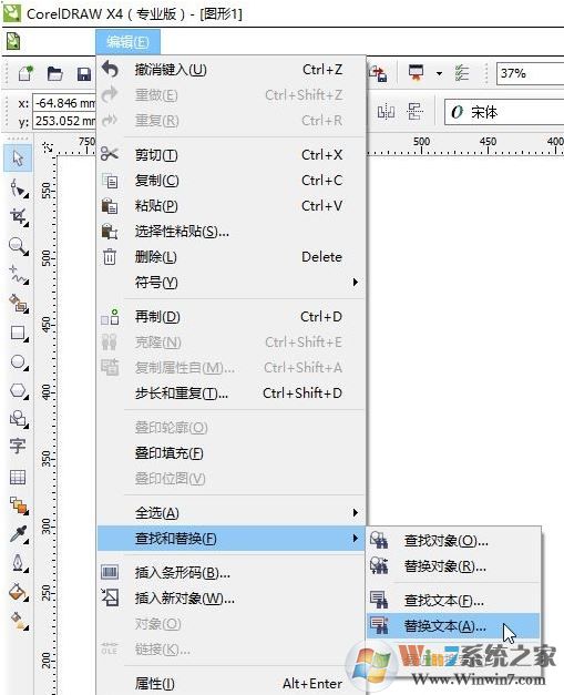 CDR如何批量修改文字？Cdr批量替换文字教程