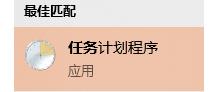 电脑怎么设置定时锁定？win10电脑定时锁定设置方法