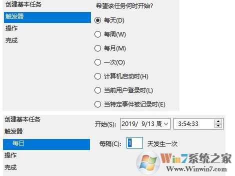 电脑怎么设置定时锁定？win10电脑定时锁定设置方法