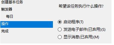 电脑怎么设置定时锁定？win10电脑定时锁定设置方法