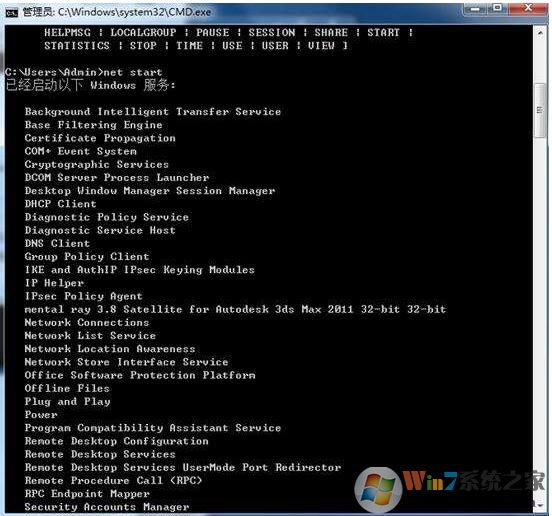 net命令怎么用？Windows Net命令使用详解