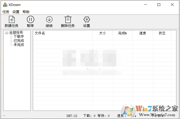 磁力下载除了迅雷还有哪些下载工具比较好？推荐