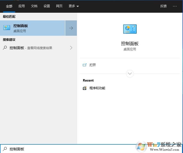 win10如何禁止软件联网？Win10禁止软件连接网络方法