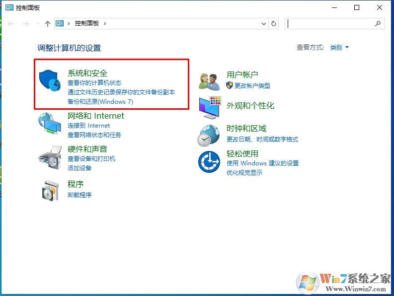 win10如何禁止软件联网？Win10禁止软件连接网络方法