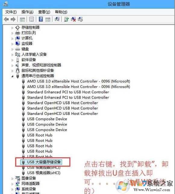 U盘读不出来,在别的电脑可以读,别的U盘在我的电脑又可以读出来,解决方法