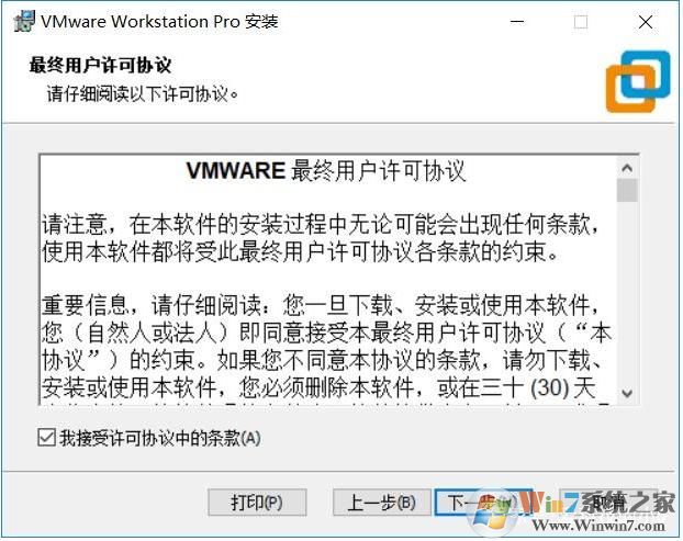 虚拟机安装教程Win10,虚拟机安装Win10系统教程