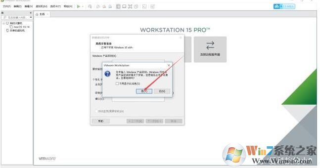 虚拟机安装教程Win10,虚拟机安装Win10系统教程