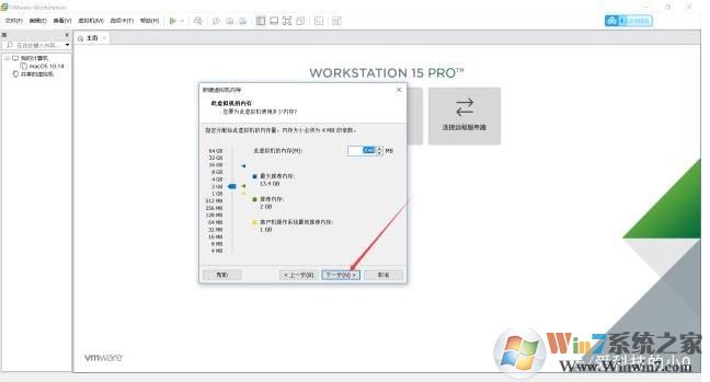 虚拟机安装教程Win10,虚拟机安装Win10系统教程