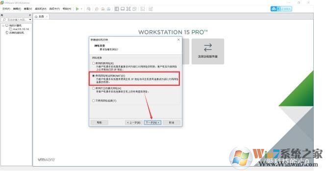 虚拟机安装教程Win10,虚拟机安装Win10系统教程