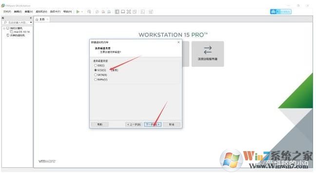 虚拟机安装教程Win10,虚拟机安装Win10系统教程
