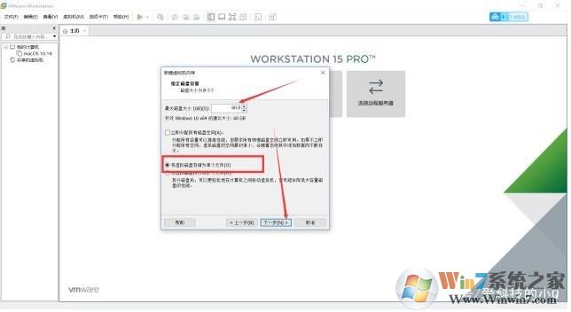 虚拟机安装教程Win10,虚拟机安装Win10系统教程