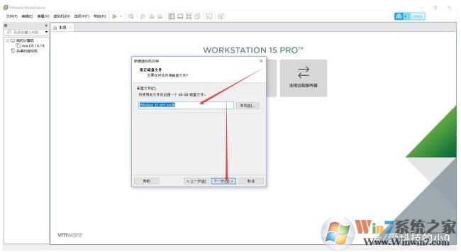 虚拟机安装教程Win10,虚拟机安装Win10系统教程