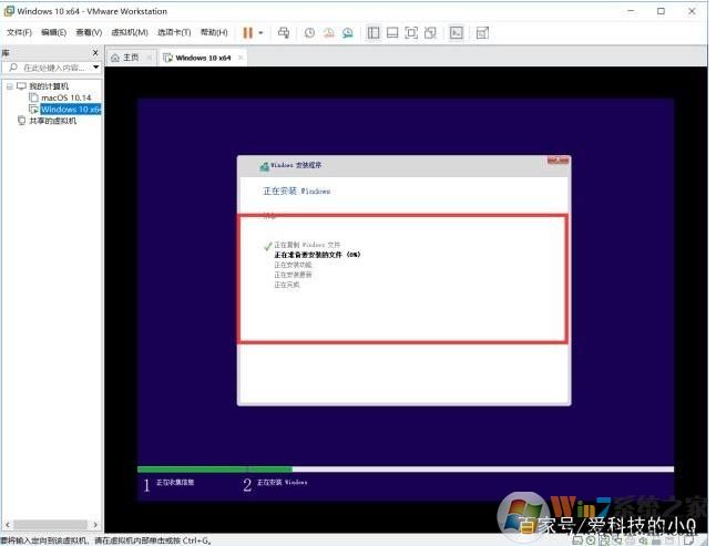 虚拟机安装教程Win10,虚拟机安装Win10系统教程