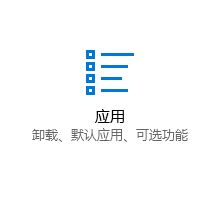 win10自带照片应用程序“滤镜”功能不能用无效怎么办？