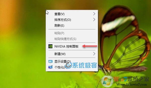 Win10系统NVIDIA 显卡开启(超低延迟模式)让游戏帧数更高！