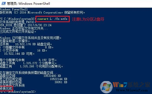 U盘启动盘制作教程