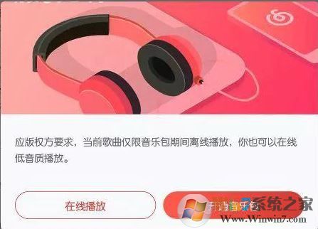 .ncm格式是什么怎么打开？教你ncm转mp3格式详细操作方法