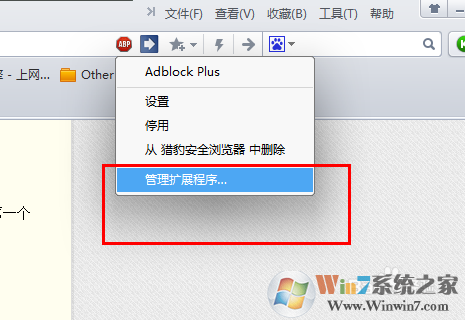 猎豹浏览器如何去除网页上的广告？去除网页上的广告方法分享