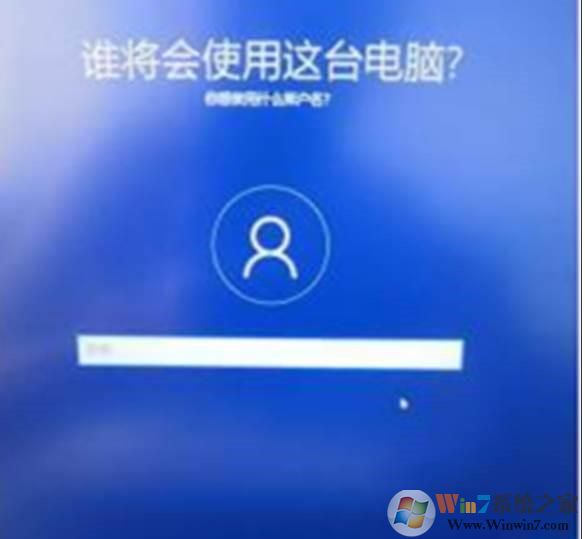 Win10系统重置之后键盘失灵解决方案