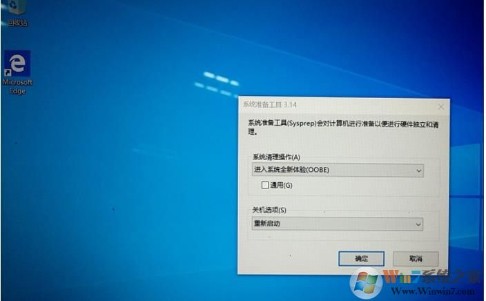 Win10系统重置之后键盘失灵解决方案