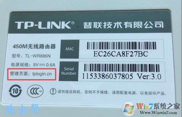 Win10怎么登录无线路由器进行设置修改？