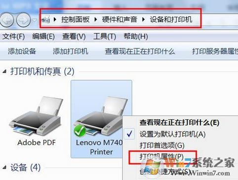 打印机驱动安装后无法打印怎么办？打印机驱动安装后无法打印的修复方法