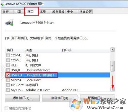 打印机驱动安装后无法打印怎么办？打印机驱动安装后无法打印的修复方法