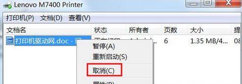 打印机驱动安装后无法打印怎么办？打印机驱动安装后无法打印的修复方法