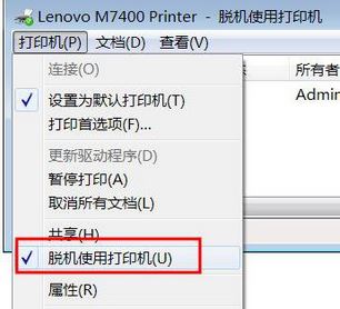 打印机驱动安装后无法打印怎么办？打印机驱动安装后无法打印的修复方法