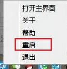 快递单打印是横向的该怎么办？淘宝快递单内容横向的解决方法