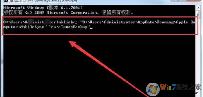 itunes备份失败因为电脑空间不足解决方法