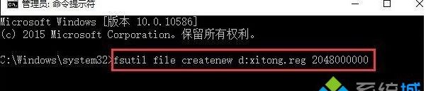 Win10怎么创建一个超大体积的空文件？方法
