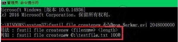 Win10怎么创建一个超大体积的空文件？方法