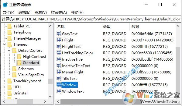Win10怎么把窗口改成护眼的豆绿色？教程在这里