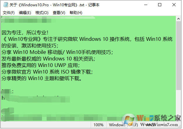 Win10怎么把窗口改成护眼的豆绿色？教程在这里