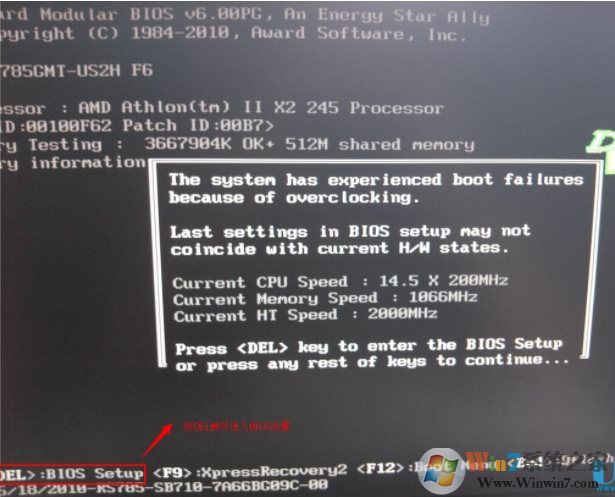 开机怎么进入bios？电脑开机按什么键进入BIOS方法大全