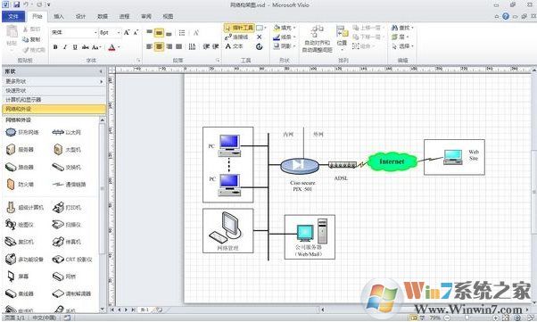 visio2010产品密钥，visio2010最新可用激活码(附激活教程)