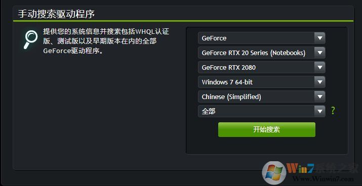 显卡驱动怎么更新？更新显卡驱动的三种方法