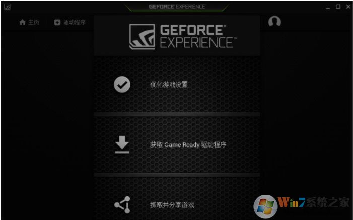 显卡驱动怎么更新？更新显卡驱动的三种方法